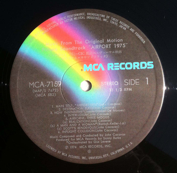 Airport 1975 - Music From The Original Motion Picture Soundtrack