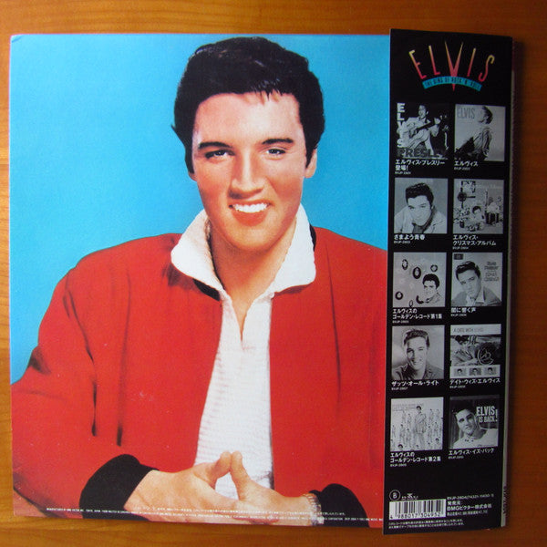 Elvis' Christmas Album