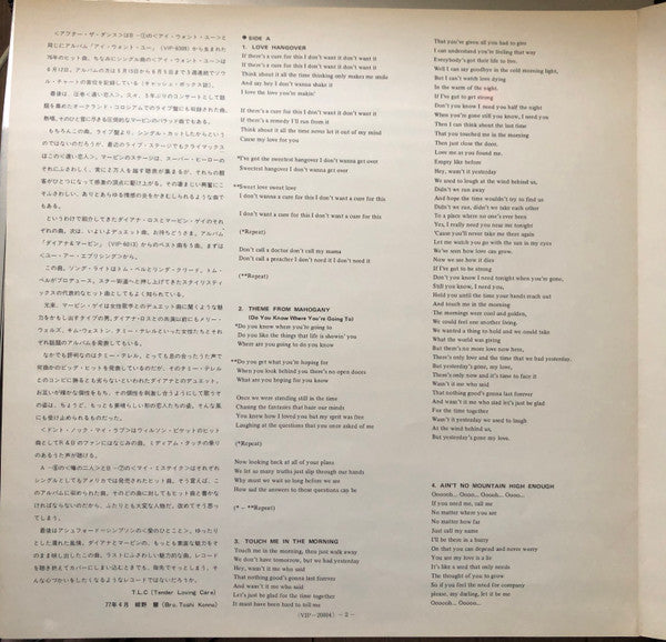 Diana & Marvin Special