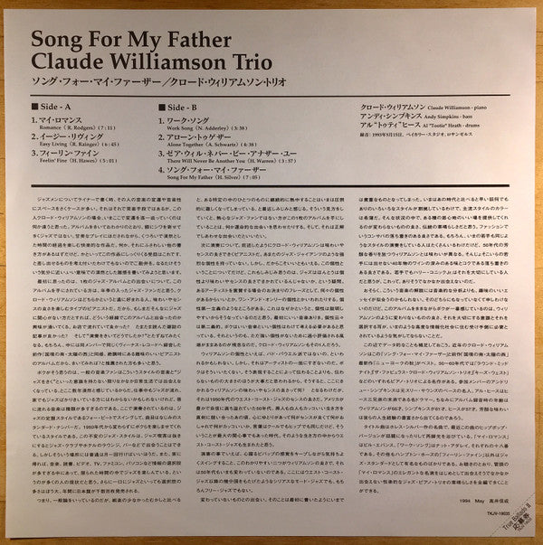 Song For My Father