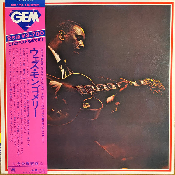 Gem of Wes Montgomery