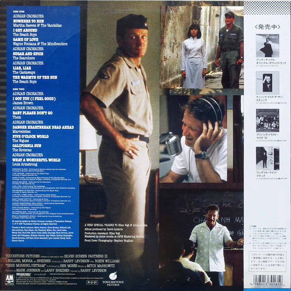 Good Morning, Vietnam - The Original Motion Picture Soundtrack