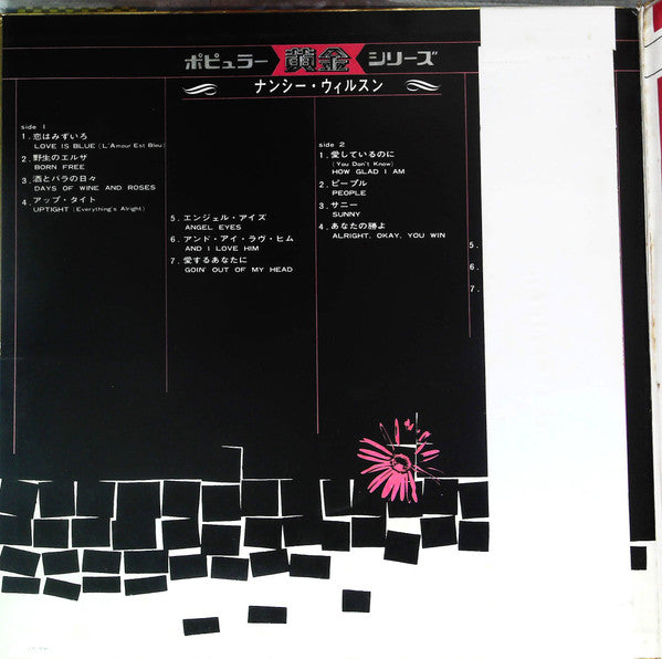 Release: Unknown Release-Vinyl-Japan-None-CP-9740-14879444