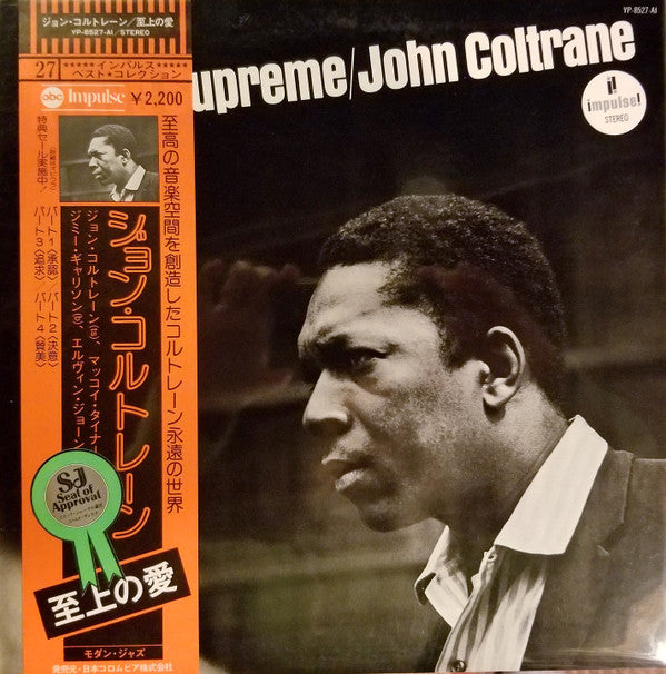 A Love Supreme