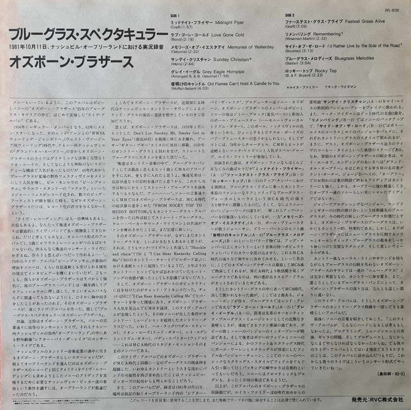 Bluegrass Spectacular