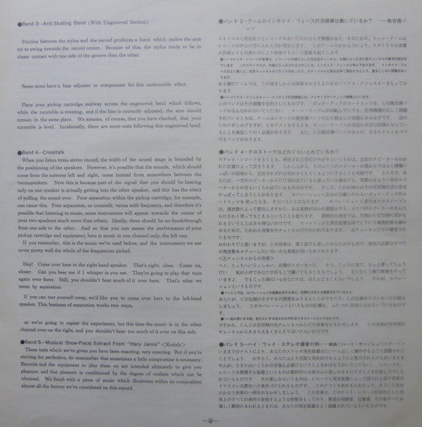 How To Give Yourself A Stereo Check-Out