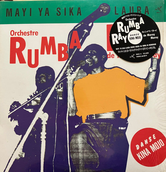 Mayi Ya Sika/Laura - Danse Kina Mojo