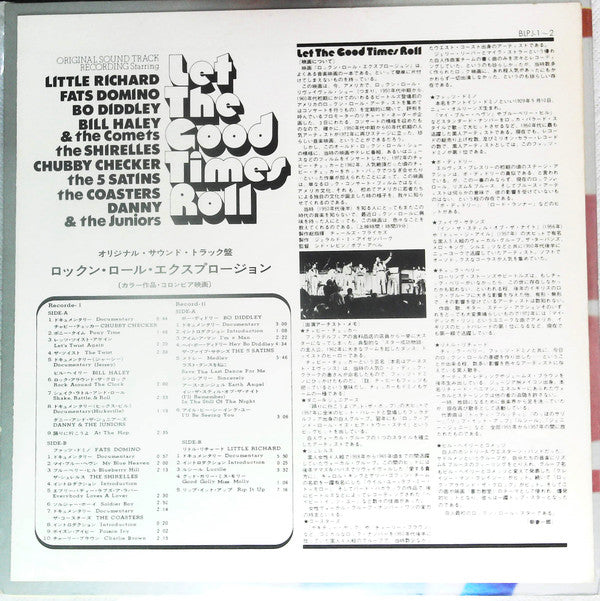Let The Good Times Roll - Original Sound Track Recording