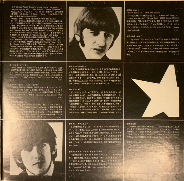 "Yesterday"...... And Today