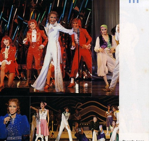 Release: Unknown Release-Vinyl-Japan-1978-AX-8119-26340911