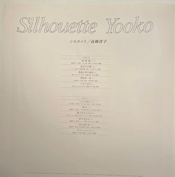Silhouette
