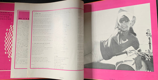 Super Deluxe = スーパー・デラックス