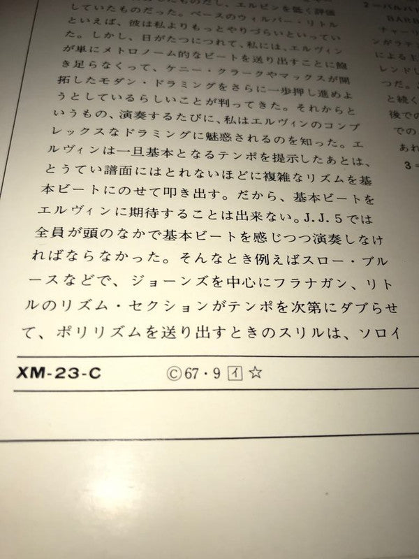 Dial J.J. 5
