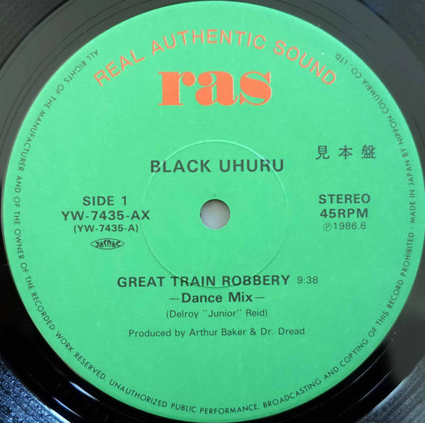 The Great Train Robbery