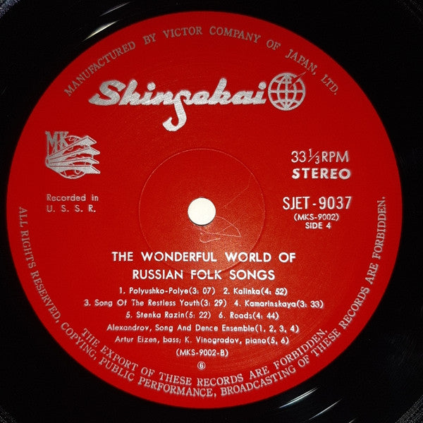 Русские Народные Песни