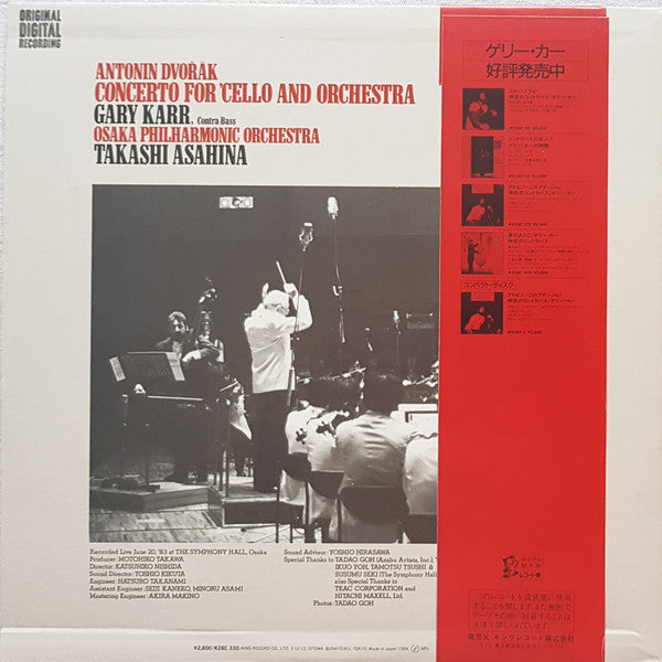 Concerto For Cello And Orchestra