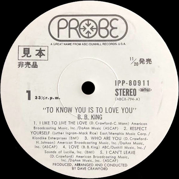 To Know You Is To Love You