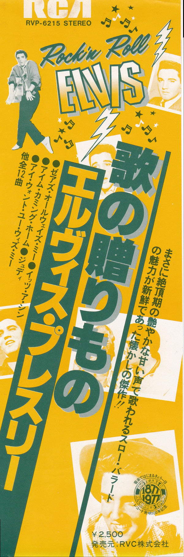 Something For Everybody