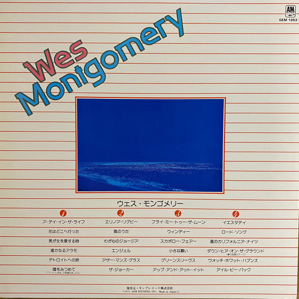 Gem of Wes Montgomery