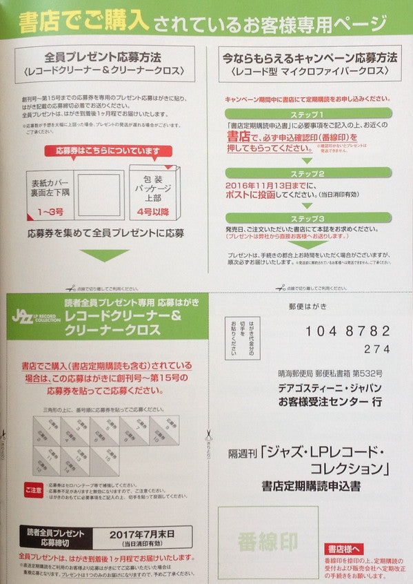 Kind Of Blue = カインド・オブ・ブルー