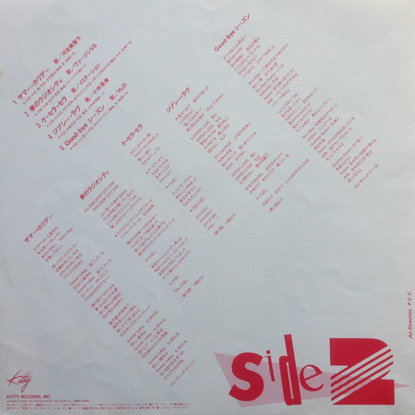 みゆきのLovelyコレクション