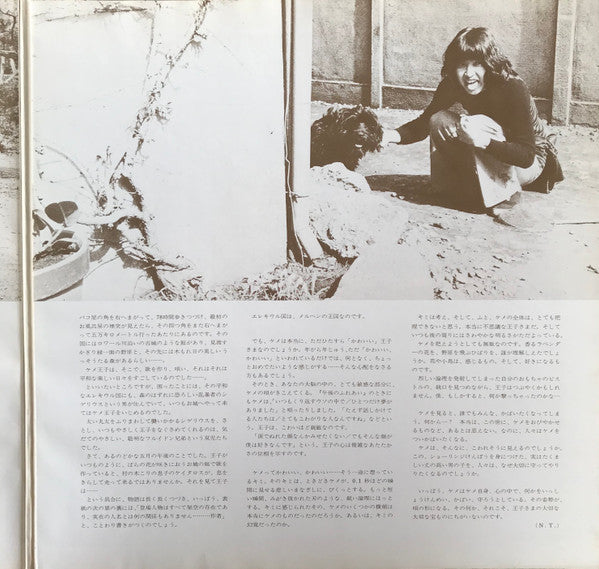 明日天気になあれ Keme Vol. 2