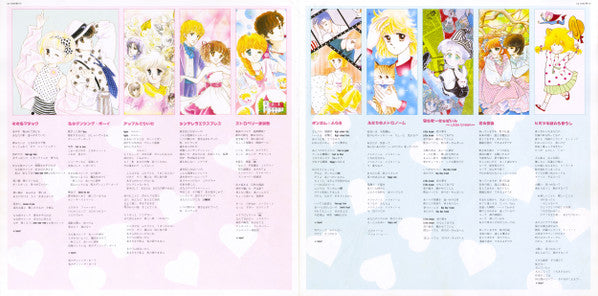 Nakayosi Song Collection