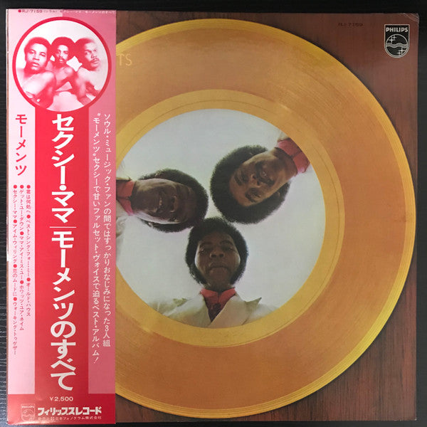 The Best Of The Moments