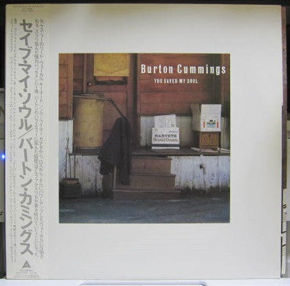 Sweet Sweet (You Saved My Soul)