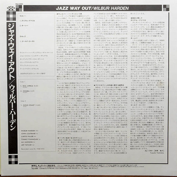 Jazz Way Out