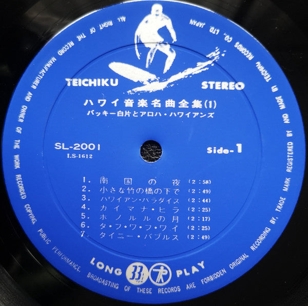 ハワイ音楽名曲全集(NO 1・2) = Hawaiian