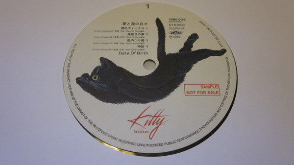 The Days Of Dreams And Tears