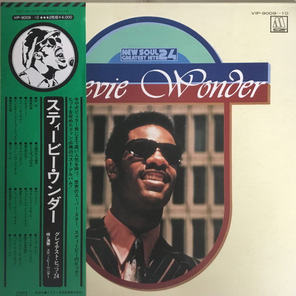 Release: Unknown Release-Vinyl-Japan-1976-VIP-9009~10-10187179