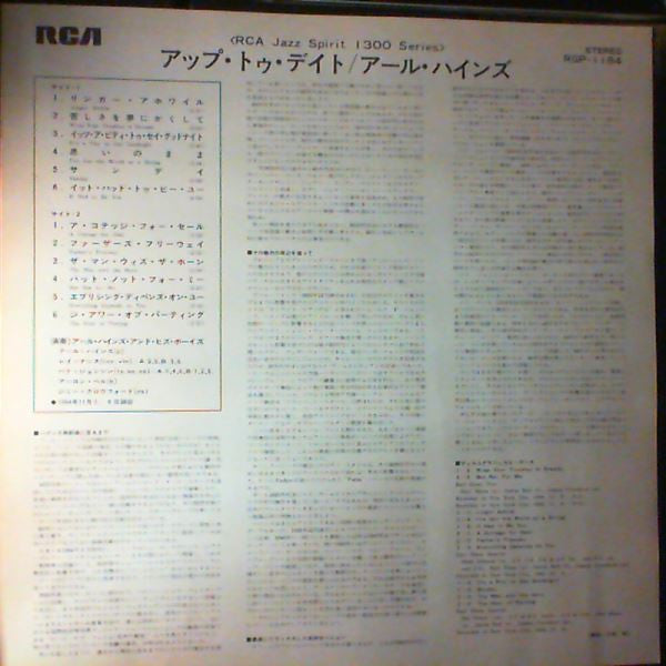 Up To Date With Earl Hines