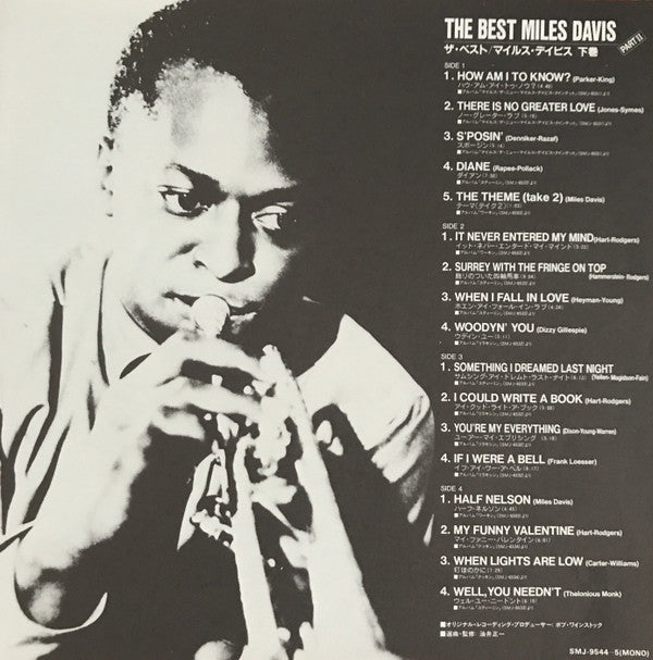 The Best / Miles Davis - Part II