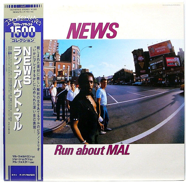 Run About MAL
