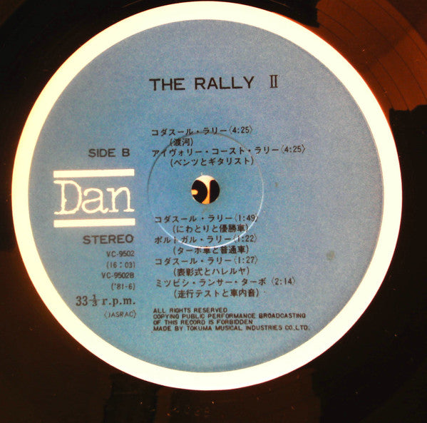 The Rally II