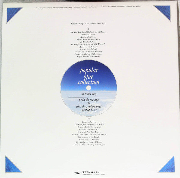 Mambo No.5 / Tadaaki Misago & His Tokyo Cuban Boys Best Of Bests
