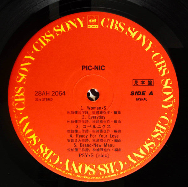 Pic-Nic = ピクニック