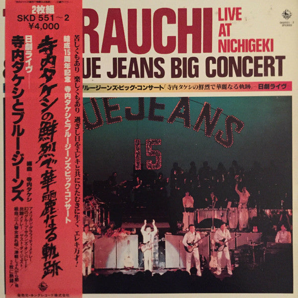 Release: Unknown Release-Vinyl-Japan-1979-SKD-551~2-22283707
