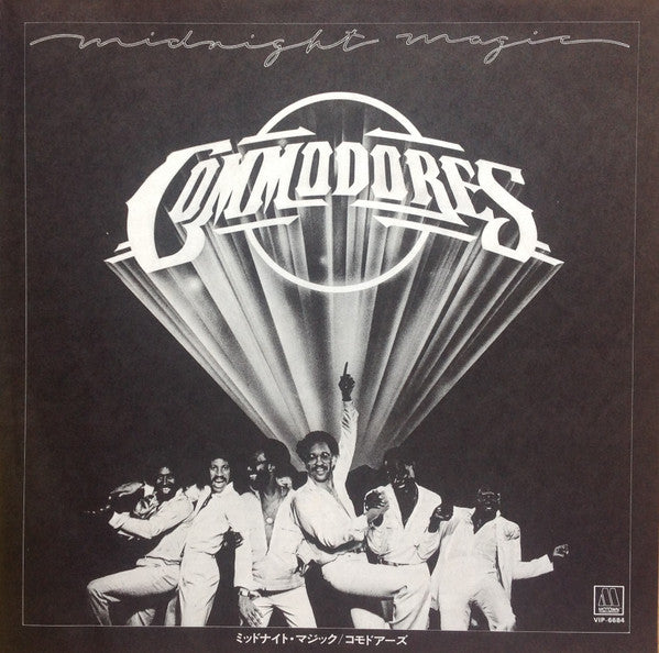 Midnight Magic = ミッドナイト・マジック