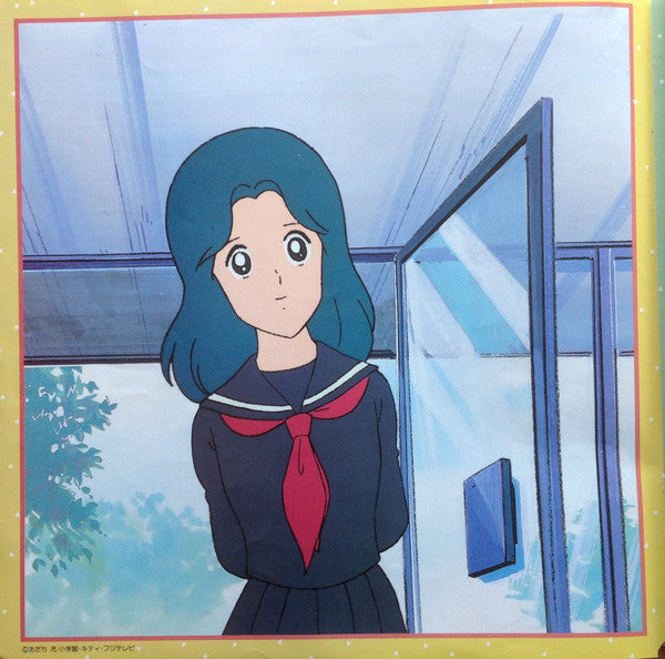 みゆきのLovelyコレクション