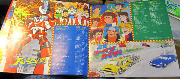 テレビまんが アクション デラックス