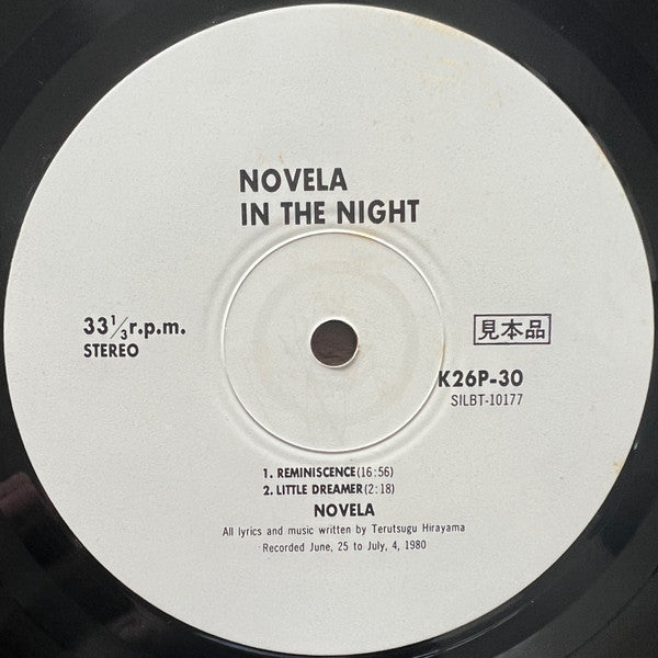 In The Night