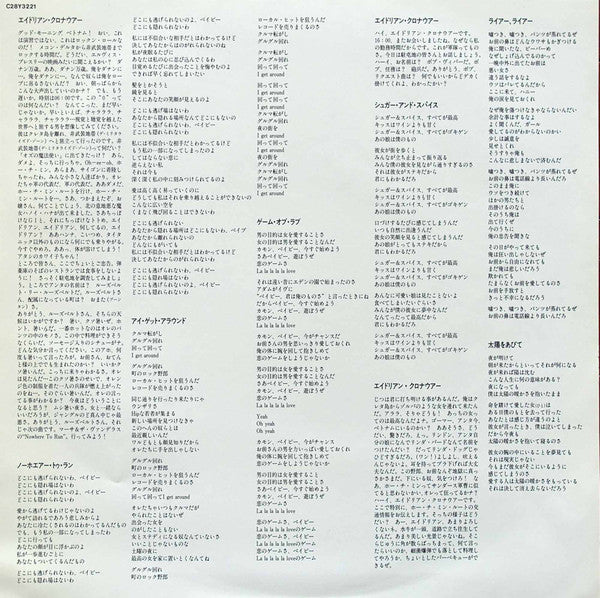 Good Morning, Vietnam - The Original Motion Picture Soundtrack