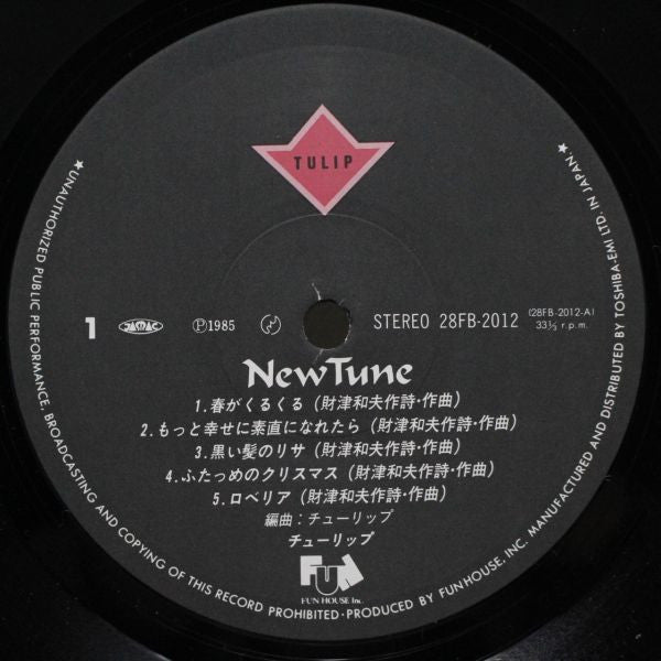 New Tune