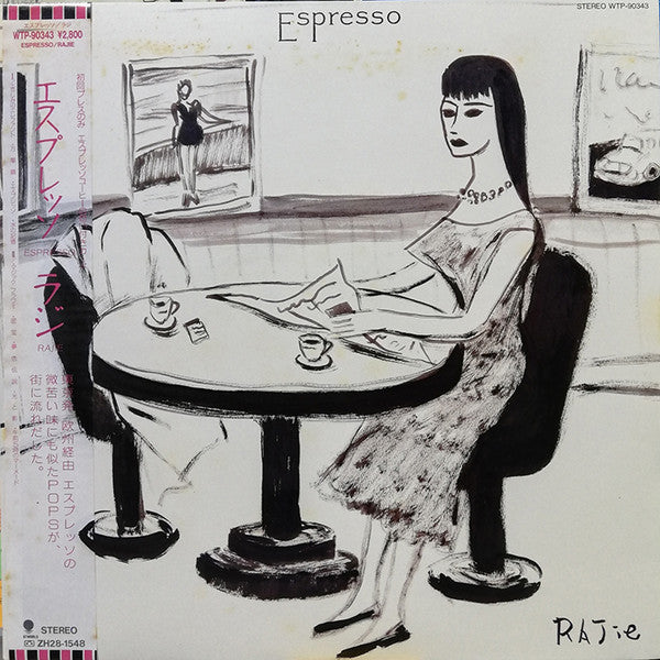 Espresso