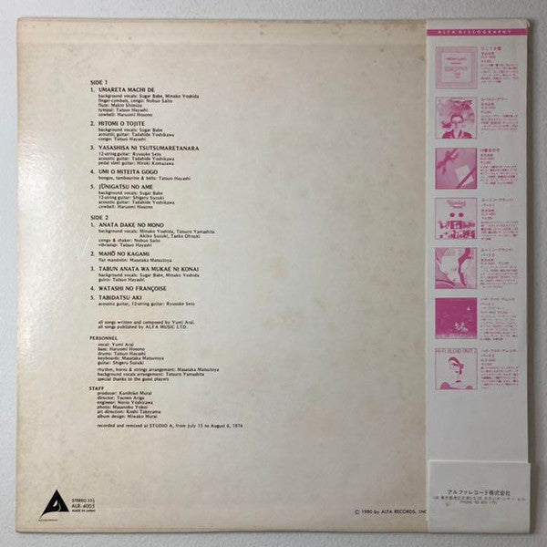 Misslim = ミスリム