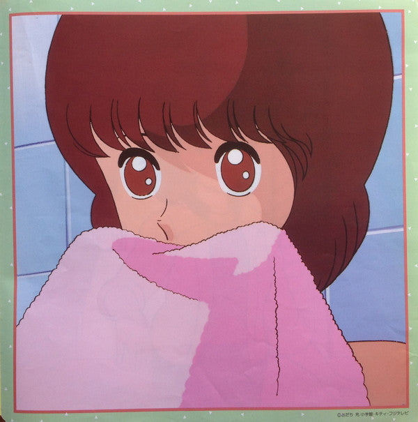 みゆきのLovelyコレクション