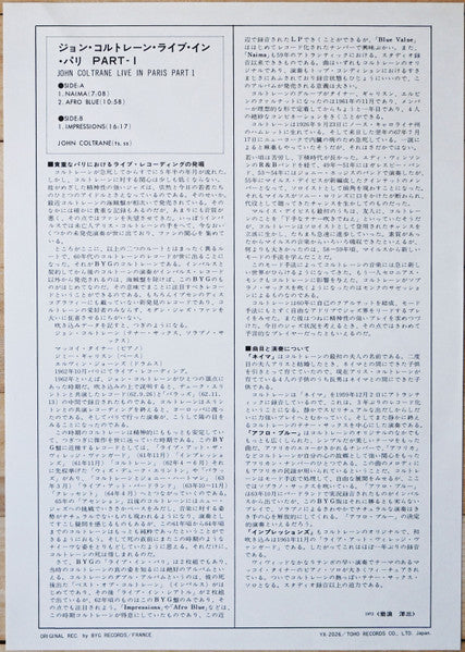 Live In Paris Part 1